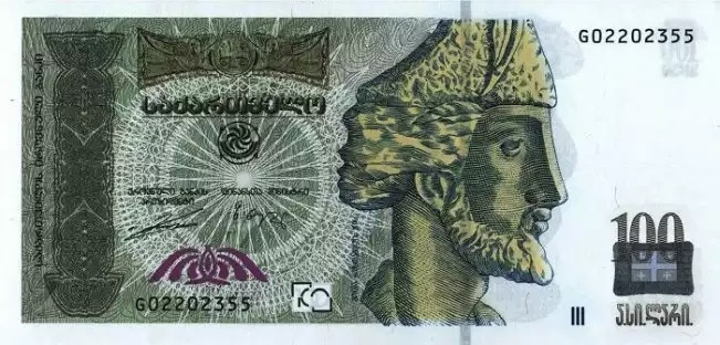 Купюра номиналом 100 грузинских лари, лицевая сторона